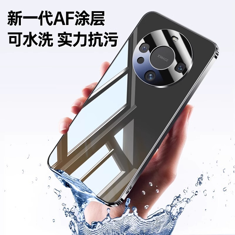 适用华为Mate60手机壳pro+新款MT50自带镜头膜全包硅胶防摔保护套|undefined