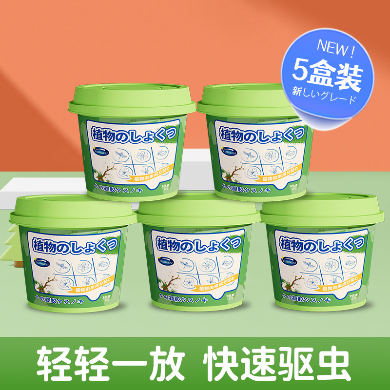 식물퇴치젤-아이스크림컵-5박스