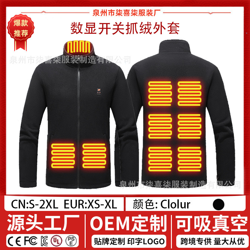 Cross-border electric heating jacket men and women can wear heating jacket fleece with display screen electric heating intelligent constant temperature heating suit