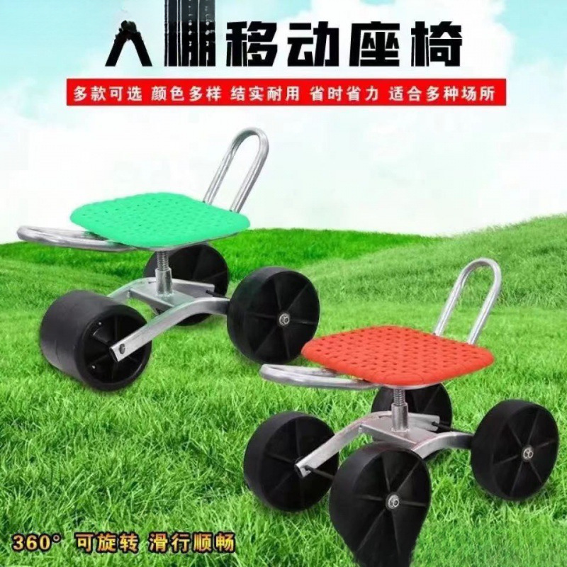 温室用スツール、怠け者の車、ベリー収穫、畑の収穫、車庫、農業用野菜、便利なガーデンチェア|undefined