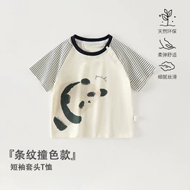 连身衣、爬服;童马甲;童套装