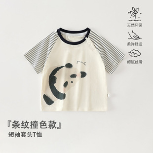 ��ꖋ�ͯ�bСͯ�����ļ��������^�� �냺�·�͸��T��A�I��ͨ���