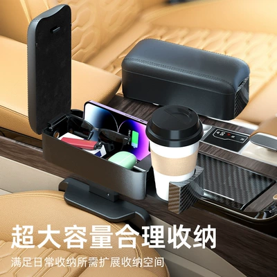 Armrest box pad | SHANKEDAO Support with