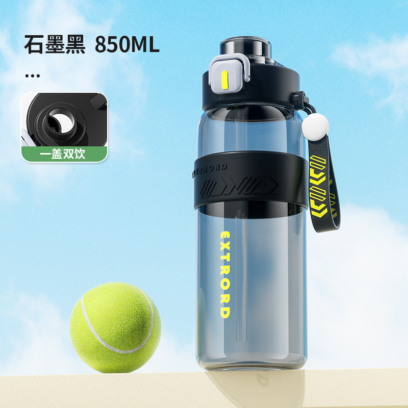 Taza de plástico de paja de doble bebida de gran capacidad cuidadosamente seleccionada Taza de agua para estudiantes de fitness deportivo Taza portátil especial para exteriores