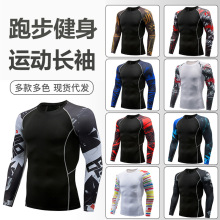 男士运动健身紧身衣长袖透气速干跑步篮球训练服运动服饰T恤