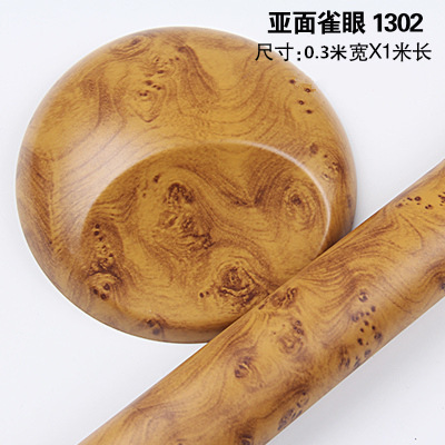 1302 Tycoon Eye 30cm*1 meter