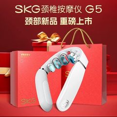 SKG 新製品発売頚椎マッサージャー G5 頚椎マッサージャー温灸パルスマッサージャーホームポータブルギフト