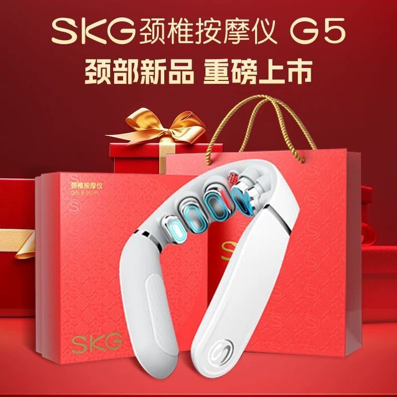 SKG 新製品発売頚椎マッサージャー G5 頚椎マッサージャー温灸パルスマッサージャーホームポータブルギフト|undefined