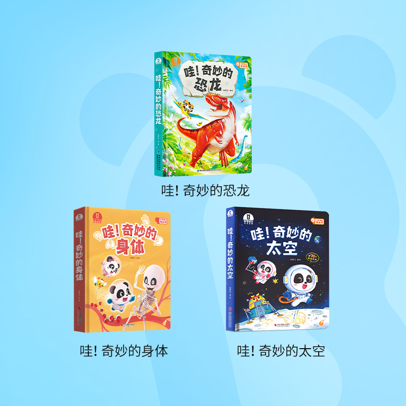 ベビーバス絵本 0-6歳 児童書 子供用 知育音声学習啓発 認知早期教育絵本|undefined