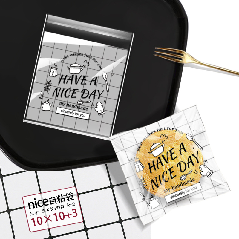 2023通用平口自封袋