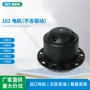 新风无极离心调速电机