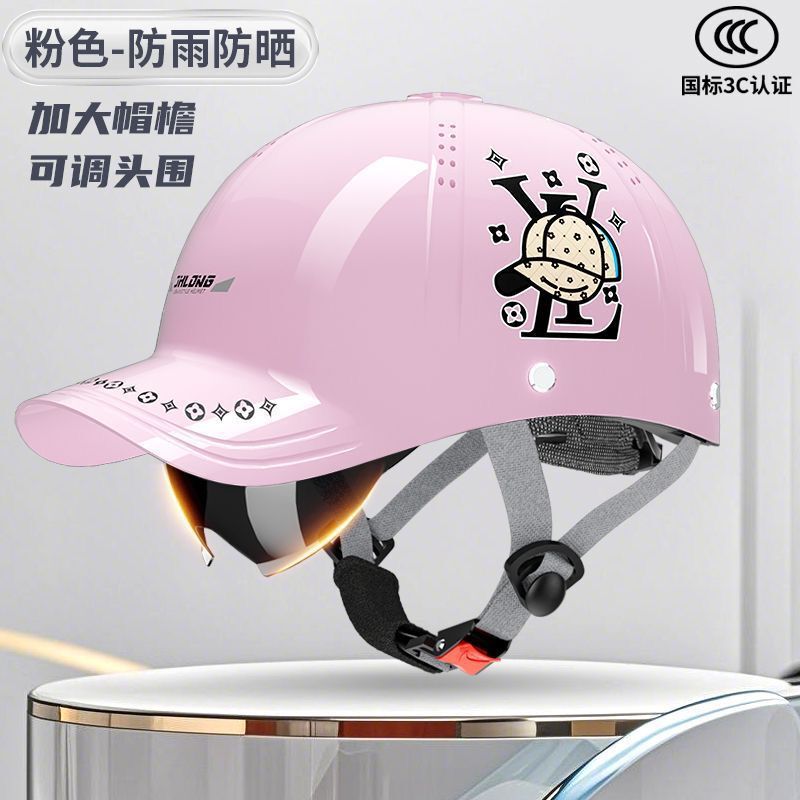 鸭舌帽夏季防晒头盔3C认证电动车摩托车四季通用安全帽半盔高档|undefined