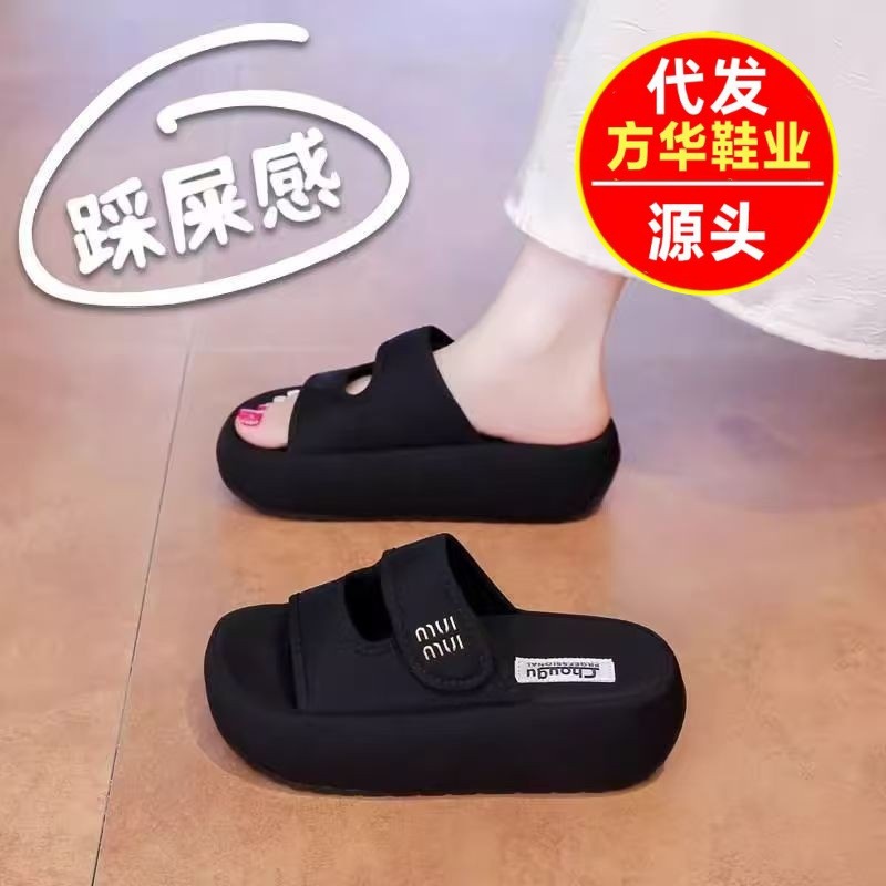 2026 verano nuevo color sólido grueso dedos descubiertos simple clásico coreano casa respirado hueco zapatillas de playa