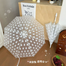 正版授权米菲兔日本原单磨砂透明长柄伞可爱公仔头伞柄直杆雨伞