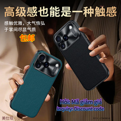 适用苹果17promax手机壳荔枝纹iPhone16全包防摔15pm商务14真皮套