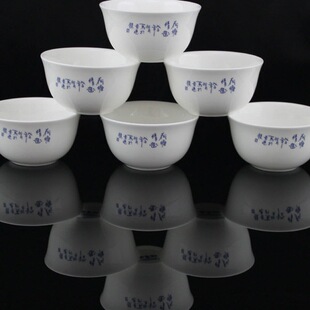 ������໨�����Ǵɲ;���뜫����R���մ������в�4.5����6p&omega;