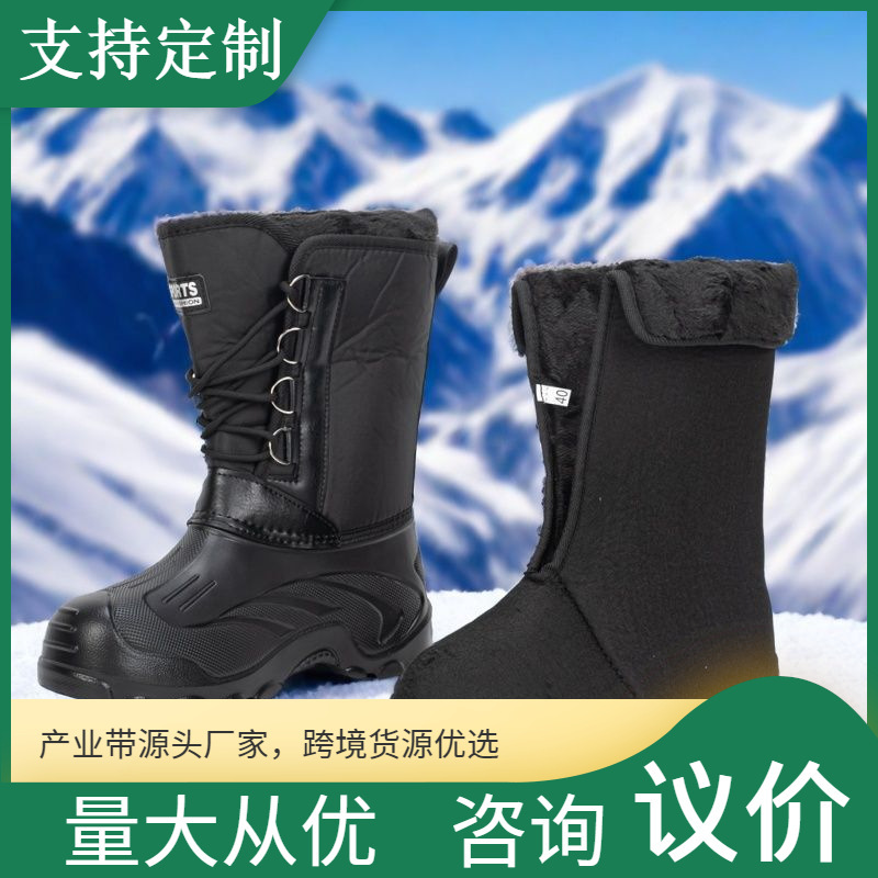 Trendy Winter Waterproof Men's Outdoor Work Snow Boots, Fishing Warm High-Top Cold-Proof Fishing Boots Trendy Winter Waterproof Men's Outdoor Work Snow Boots, Fishing Warm High-Top Cold-Proof Fishing Boots