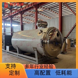 食品杀菌设备;真空干燥机;发酵提取设备