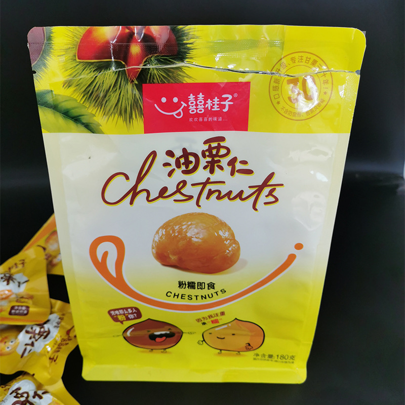 厂家彩色复合塑料包装袋板栗仁坚果零食袋塑料自立自封零食袋