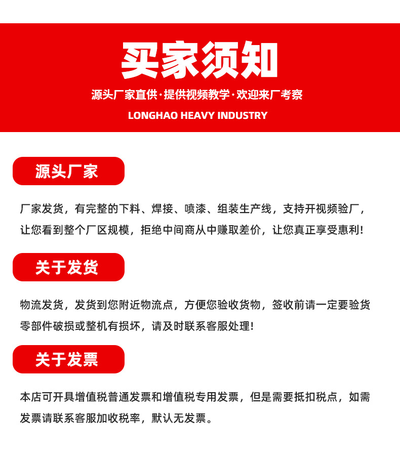 自制四不像随车挖详情龙浩_13