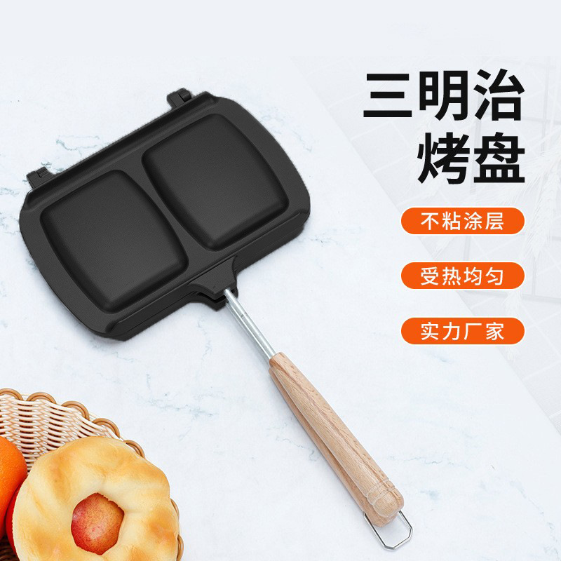 Suministro directo de fábrica hogar de aluminio de doble capa sartén antiadherente de doble cabeza desayuno extraíble sartén sándwich para hornear pan