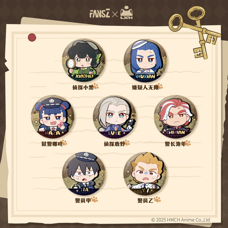 正版FANSZ联名罗小黑战记2马口铁徽章盲袋全套吧唧周边|undefined