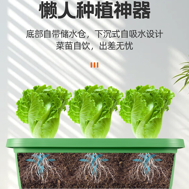 阳台种菜盆长方形户外庭院花盆蔬菜自吸水储水特大花箱种植箱|undefined