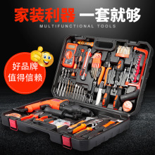 跨境五金工具套装多功能手动家用木工工具箱电动工具批发礼品组套