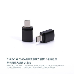 ALC5686 chip with independent crystal type c to 3.5 single-ended base type c-3.5 mother hifi