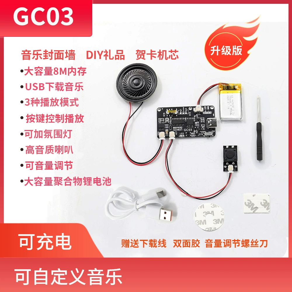 Запись поздравительных открыток Creative Подарочная коробка Рождественская открытка на день рождения Музыкальная обложка стены MP3 Скачать голосовой модуль