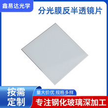 䓻������ӹ��x���ֹ�Ĥ����͸�RƬ�x�������RƬ ���β����ӹ�