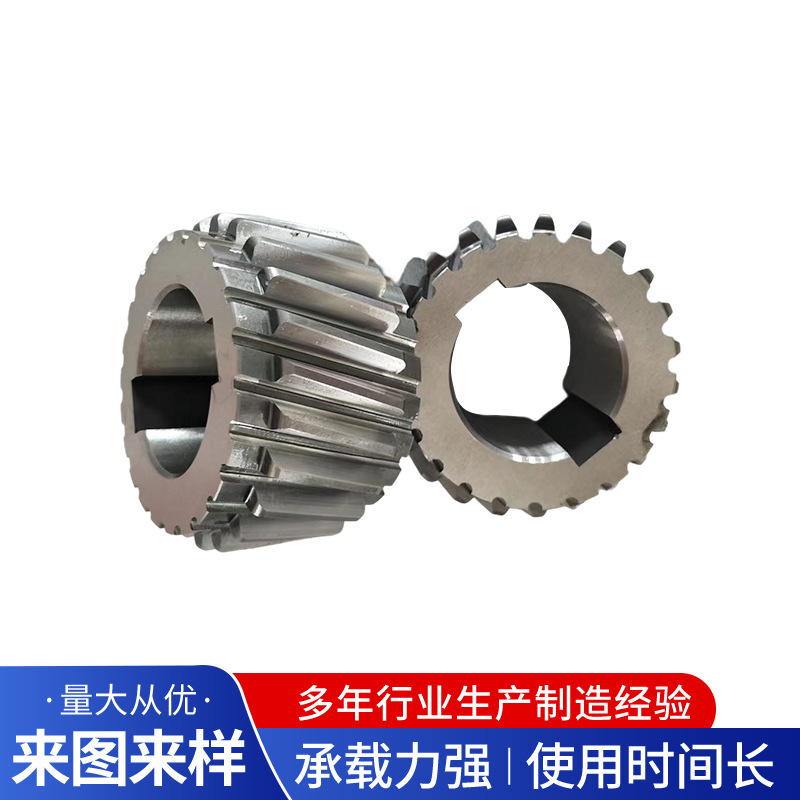 斜齿轮传动件 齿轮加工 齿轮轴加工 外齿轮 非圆齿轮 工业齿轮