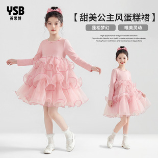 Ӣ˼��ͯ�b��������ȹŮͯ����ȹ�W������ȹŮ����ȹ�Ӄ�ͯ�B��ȹ