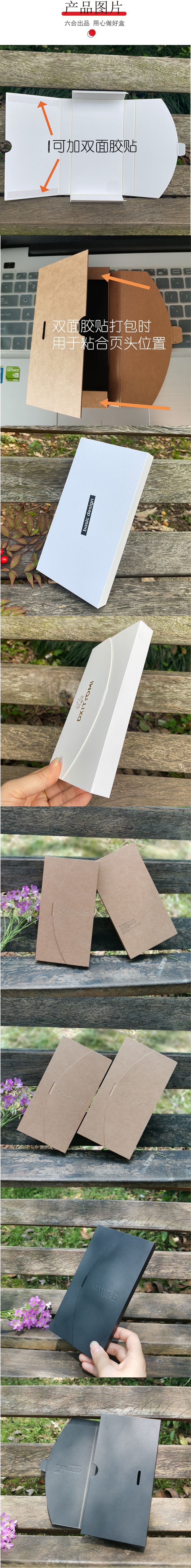 信封盒现货产品图片2现货版