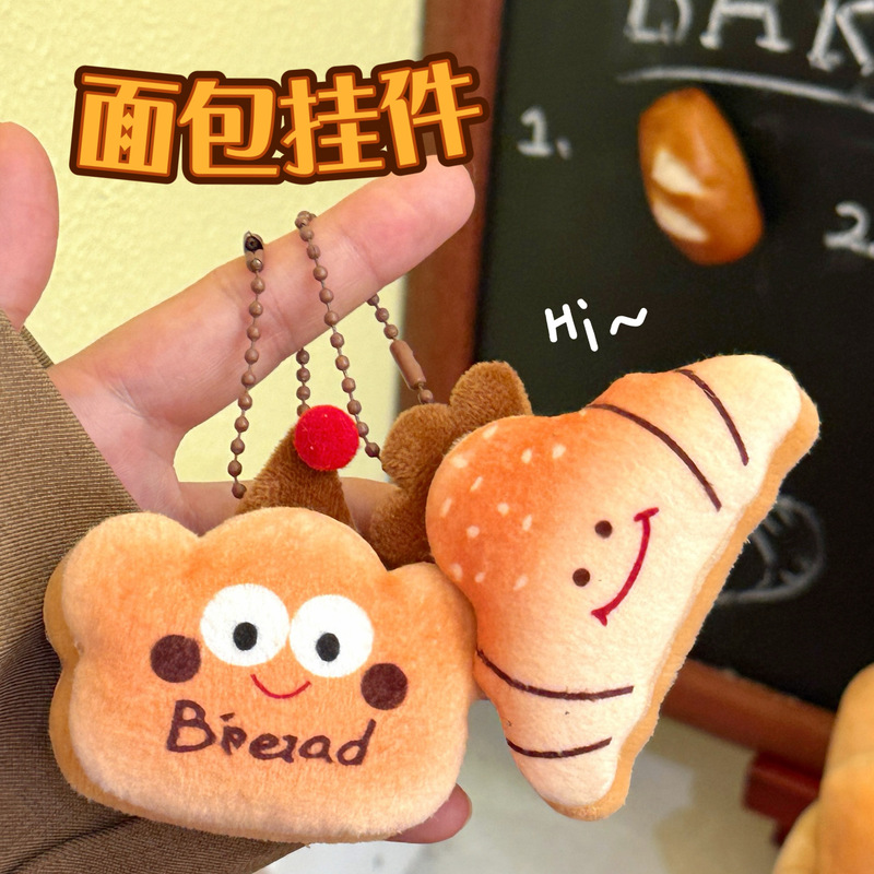 Creative Gourmet Bread Doll Pendant Fun Food Play Doll Schoolbag Hanging High Color Value Keychain Decorative Pendant