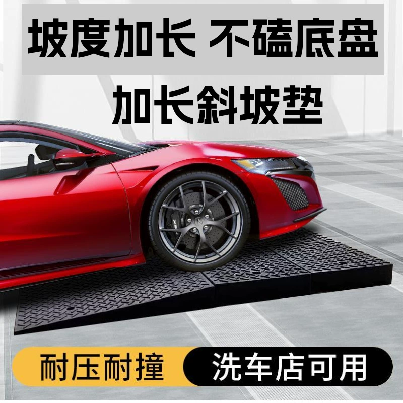 Рампа-ступенька 80 см для автомобилей с низким профилем, подъёмник для подъезда, резиновая пластиковая рампа-ступенька