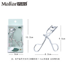 Malian Long-Lasting Lash Curler, Beauty Tool Portable Eyelash Curler