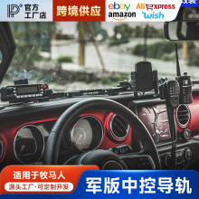 07-23���R��ԽҰ���b�пؼ��Ɍ�܉�֙C֧���̨�๦��fury�Ƕ�ʿ