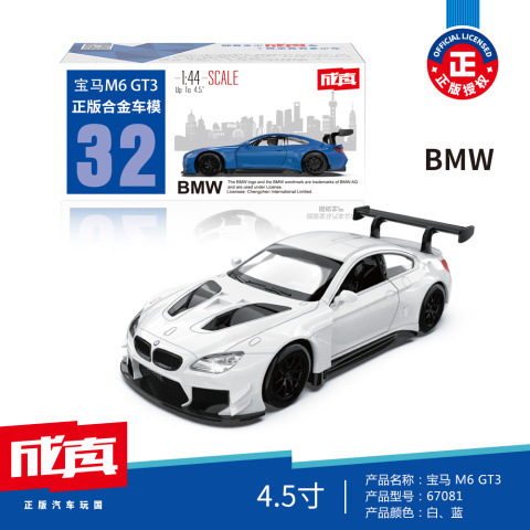 Color ámbar aleación modelo de coche coche coche de policía camión de bomberos todoterreno SUV jeep coche de juguete para niños