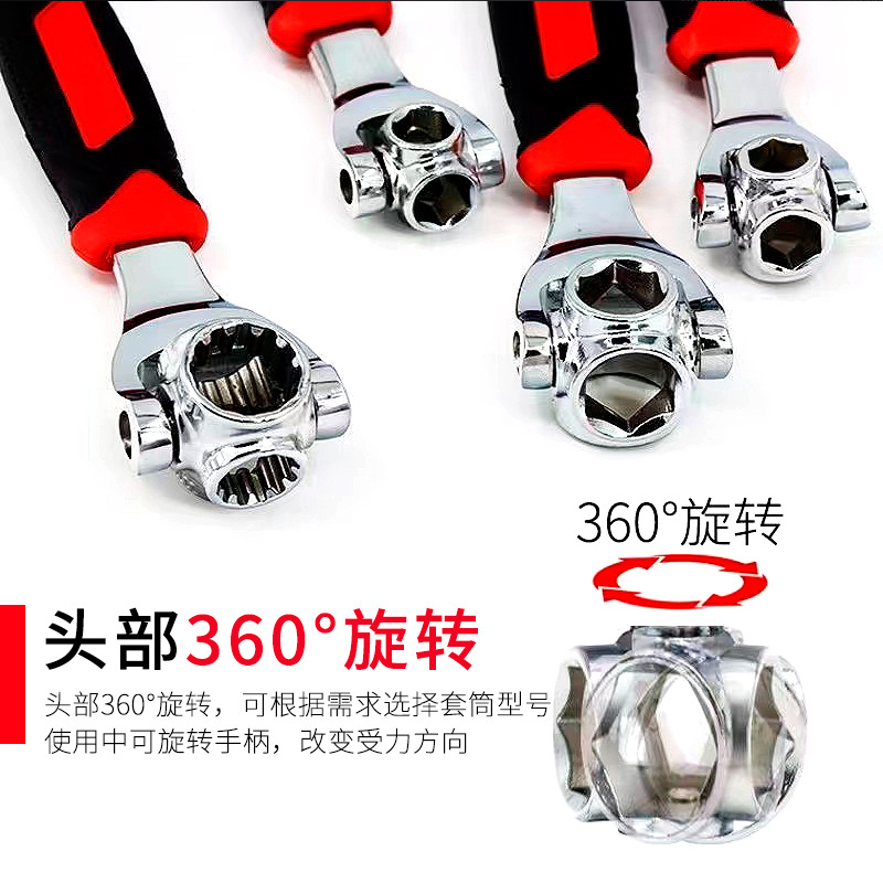Llave de tubo genuina 8 en 1 universal ocho cabeza giratoria 8-19mm llave de hueso hexagonal larga 48 en uno