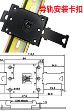 DIN35mm��܉���۰��b֧��C45늚�܉���̶����۰��b֧��44mm��M4��
