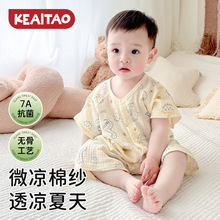 �냺�����������ļ�������¼���a����B�w����͸���o��˯��
