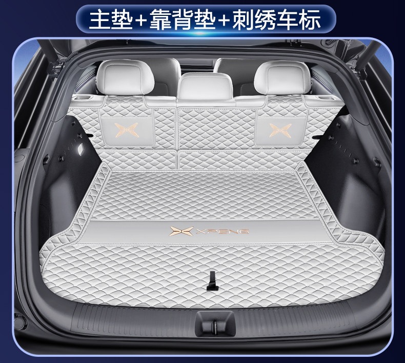 Suitable for the Xpeng MONAL03 trunk mat, fully enclosed, 26 types of car accessories, Xpeng L03 trunk mat