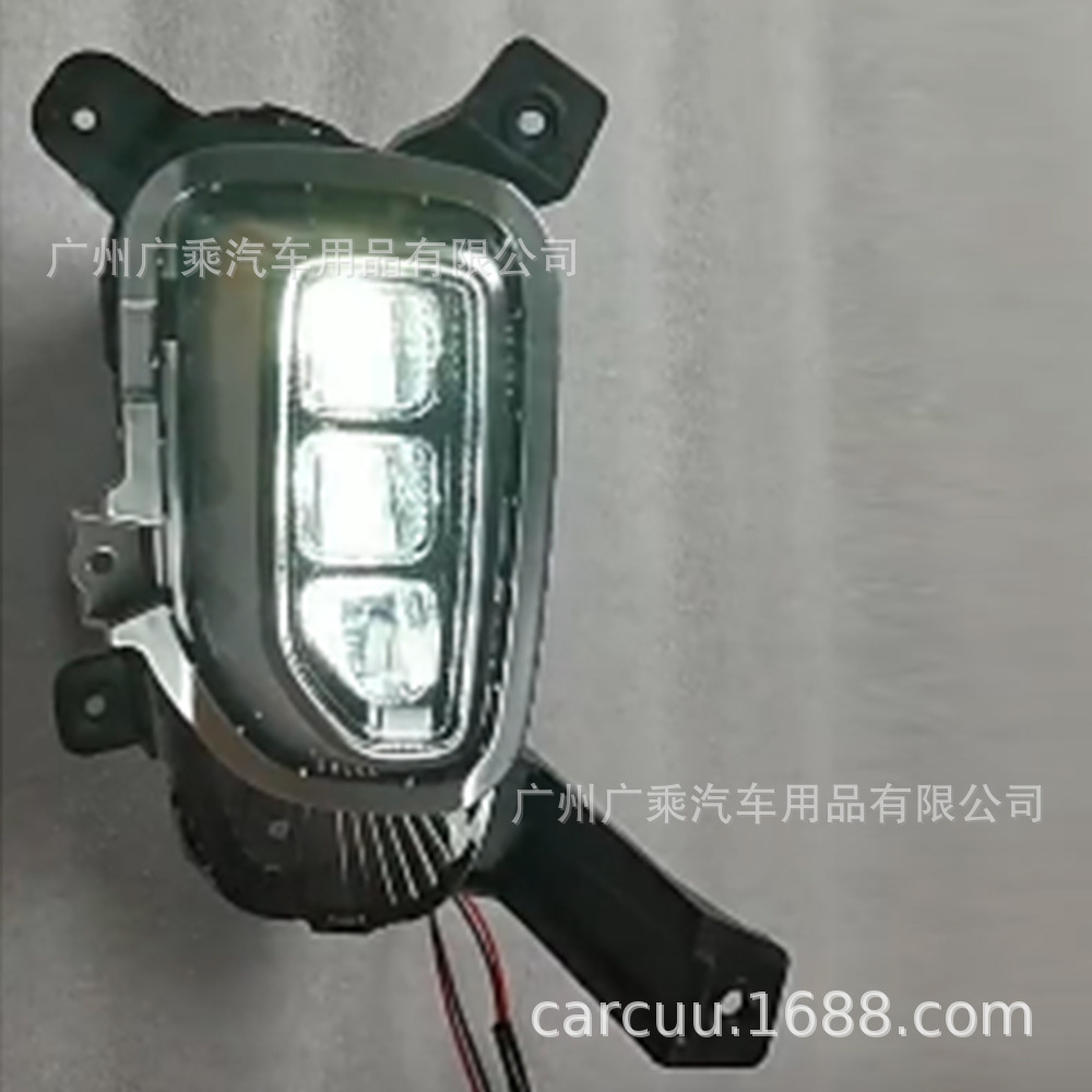 Aplicable a 2019 2020 EE. UU. SELTOS luz diurna Led Luz de niebla seltos luz antiniebla