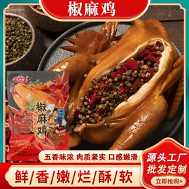 鸡肉零食;鸡肉类