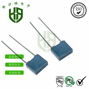 Correction Capacitor 400V 222J Plug-In 2.2Nf Foot Distance P=5Mm Thin Film Capacitor High Quality