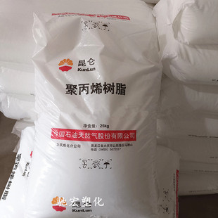 PP-R Daqing Refining PA14D-1 Injection Molding Thermal Stability High Impact Pipe Fittings Random Copolymer Polypropylene