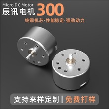 ����300΢��ֱ��늙C 3.7V�ֳ��L��늄әC܇�d��޹̫����L���R�_