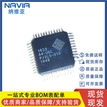 SSS1623A4 SSS1623A4-U6C ���bLQFP48 �΄�USB�����LоƬ���lоƬ