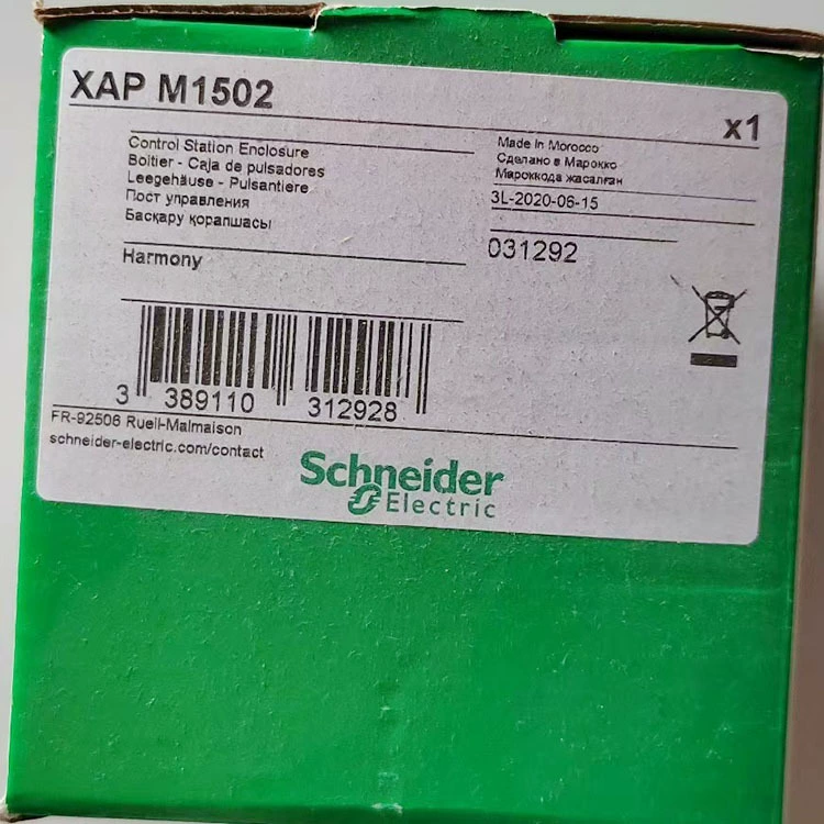 XPAM2202/XAPK1501 Шнайер/Немецкий Контрольная Станция Новый Оригинальный подлинный